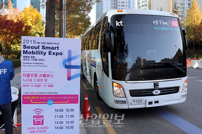 [포토뉴스] 5G 기술 접목한 자율주행차