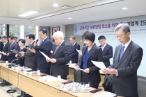 근로자 300인 미만 중소기업들 “주52시간 근무제 도입 1년 유예해 달라”