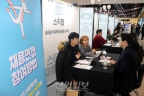 [포토뉴스] 취준생, 스타트업에 대한 고정관념 버리세요