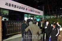 [포토뉴스] 수능 끝 “이제 해방이다”