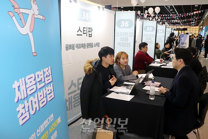 [포토뉴스] 취준생, 스타트업에 대한 고정관념 버리세요
