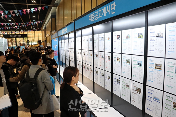 [포토뉴스] 취준생, 스타트업에 대한 고정관념 버리세요