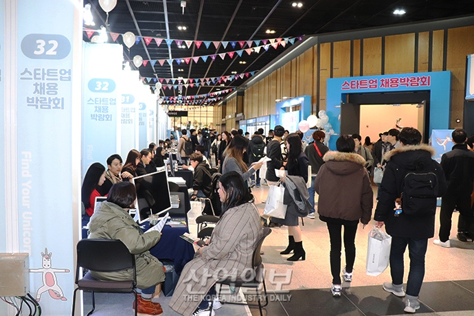 [포토뉴스] 취준생, 스타트업에 대한 고정관념 버리세요