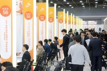 [포토뉴스] SK 동반성장 협력사 채용박람회, 기업·구직자 동반성장 ‘지원’