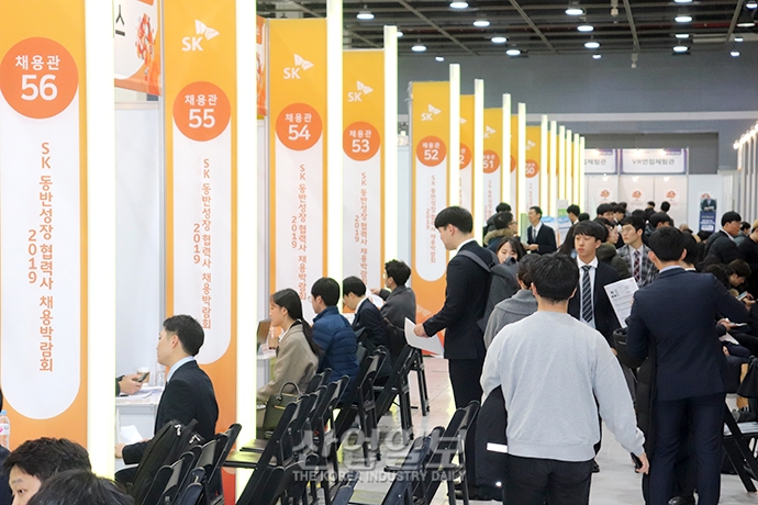 [포토뉴스] SK 동반성장 협력사 채용박람회, 기업·구직자 동반성장 ‘지원’