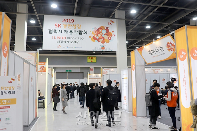 [포토뉴스] SK 동반성장 협력사 채용박람회, 기업·구직자 동반성장 ‘지원’