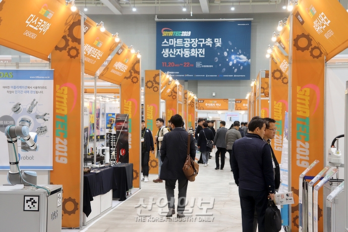[포토뉴스] 제조업 위기 ‘스마트공장’ 구축 통해 ‘해결’