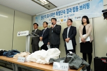 중기부, 150억 원 규모 원산지 표시위반 적발