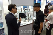 [포토뉴스]제일솔루션, HYDRAULIC EXPANSION CHUCK 제품으로 태국시장 공략