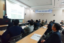 철강협회 선재협의회, 수요산업 간 상생 발전의 장 마련