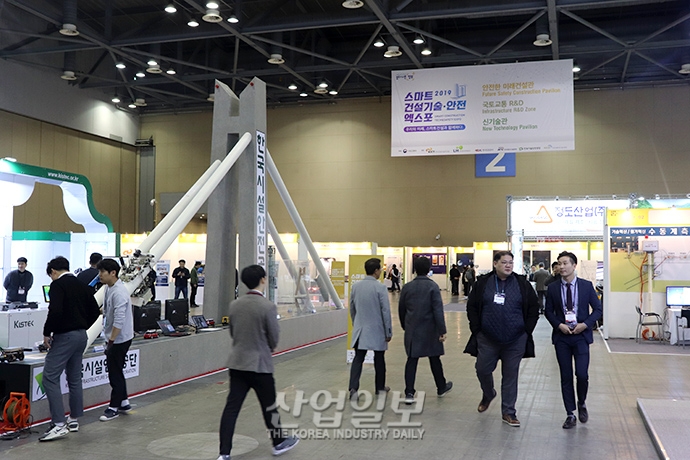[포토뉴스] 4차 산업혁명 기술 도입으로 ‘스마트’ 해진 건설산업