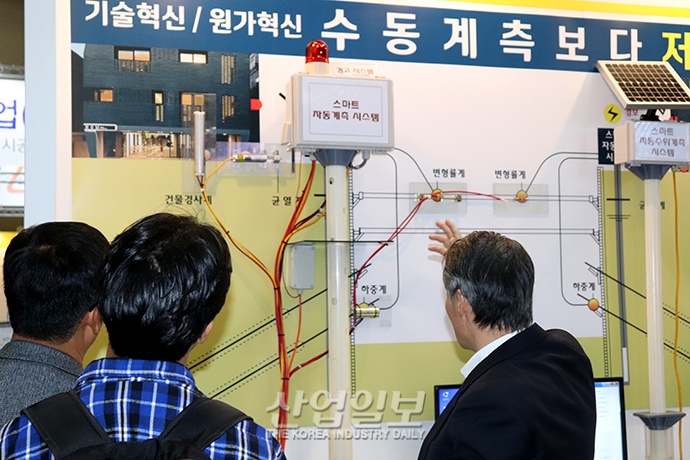 [포토뉴스] 4차 산업혁명 기술 도입으로 ‘스마트’ 해진 건설산업