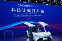 중국 자동차 제조기업 GAC, 신형 전기차 ENO.146 공개