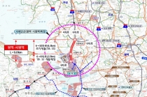 서해안고속도로 평택~서평택 오늘 4시 전구간 최종 개통