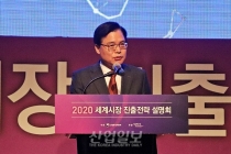 2020 글로벌 시장, 불확실성 지속…신(新)시장·신산업·신소비 트렌드에 대응하라