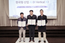 테라벤처스·㈜에이아이네이션·서울대 NCIA 연구실, 전략적 업무협약 체결