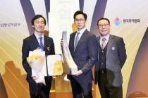 하이스틸, 무역의 날 ‘1억불 수출의 탑’ 수상