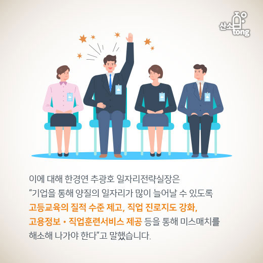 [카드뉴스] 10년간 국내 청년실업자 28.3% 증가