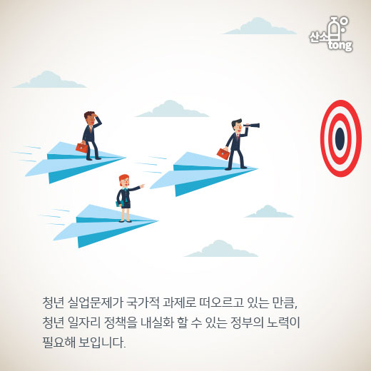 [카드뉴스] 10년간 국내 청년실업자 28.3% 증가