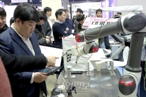 [포토뉴스] 드론·산업용 로봇·인공지능(AI) 등 국내외 R&D 성과 공유