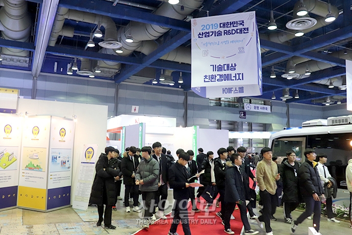 [포토뉴스] 드론·산업용 로봇·인공지능(AI) 등 국내외 R&D 성과 공유