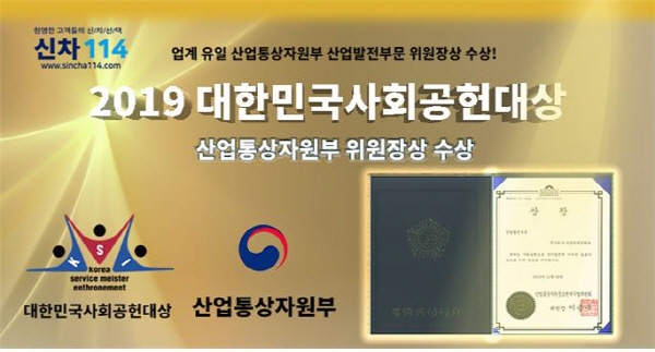신차114, 믿을 수 있는 법인리스, 사업자리스, 장기렌트 서비스