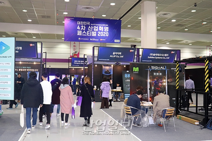 [포토뉴스] 4차 산업혁명이 가져올 미래 모습은?