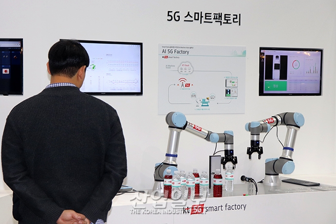 [포토뉴스] 4차 산업혁명이 가져올 미래 모습은?