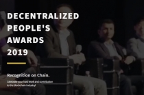 토큰포스트, ‘DPA 2019’ 블록체인 시상식 개최