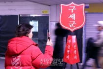 [사진으로 보는 산업뉴스] 경제 얼어붙은 탓에 구세군 기부도 ‘꽁꽁’