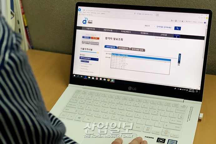 [국가기술자격시험 Q&A] 한국산업인력공단, ‘이렇게’ 답했다-② 시험장 확대·NCS 전환 편