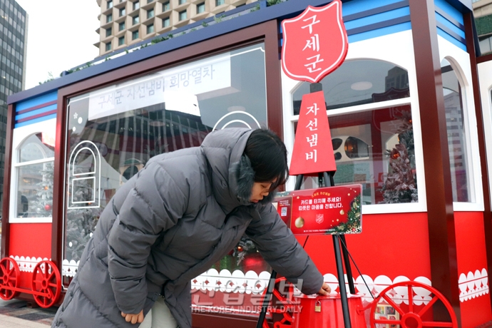 [사진으로 보는 산업뉴스] 경제 얼어붙은 탓에 구세군 기부도 ‘꽁꽁’