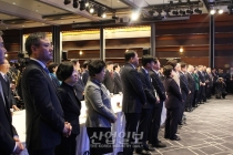 [포토뉴스] 경제인들, “경자년(庚子年)을 ‘경제가 자유로운 해’로 만들자” 한 목소리