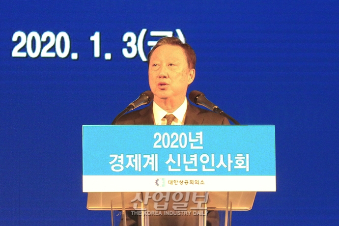 [동영상뉴스] 대한상의 박용만 회장 “민간 역동성 끌어올리는 것이 경자년 숙제”