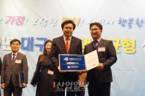 크레텍웰딩, '임금·일생활균형·고용안전 우수' 평가