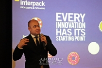 interpack 2020, 포장산업의 혁신과 지속가능성을 위한 노력