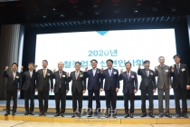 [포토뉴스] ‘유능제강(柔能制剛)’의 정신으로 철강업계 위기 이겨내자