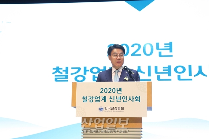 [포토뉴스] ‘유능제강(柔能制剛)’의 정신으로 철강업계 위기 이겨내자