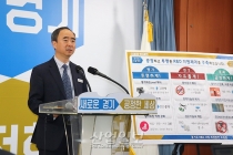 연구개발(R&D) 지원비 부정사용 기업 제재 ‘강화’