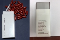 싱가포르 R사 사슴태반 줄기세포 캡슐 밀수입 꼬리잡혀