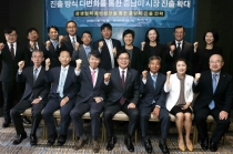 중남미 진출 '다각화' 필요, 4가지 시장 환경 '주목'