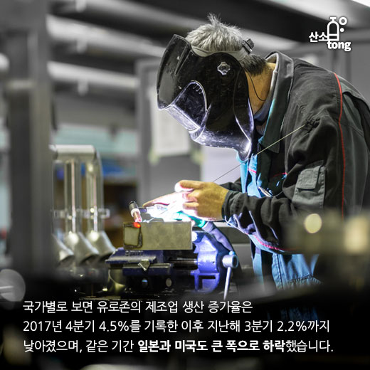 [카드뉴스] 전 세계 제조업 생산량, 글로벌 공급과잉 심화 영향 ‘둔화’