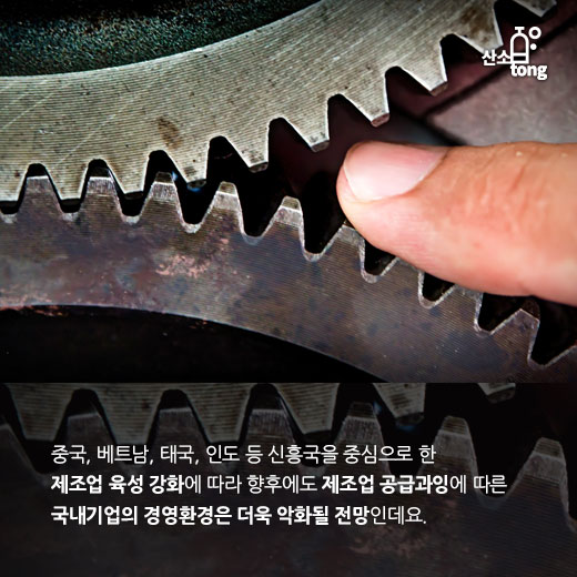 [카드뉴스] 전 세계 제조업 생산량, 글로벌 공급과잉 심화 영향 ‘둔화’