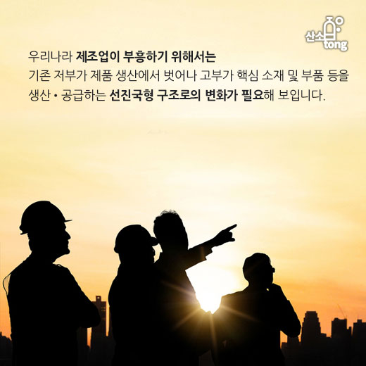 [카드뉴스] 전 세계 제조업 생산량, 글로벌 공급과잉 심화 영향 ‘둔화’