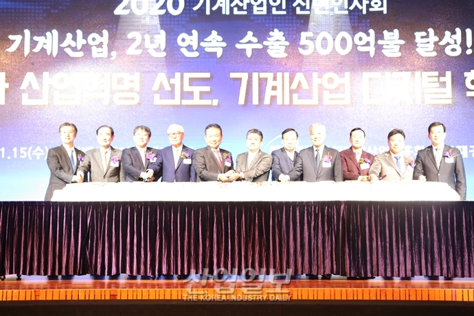 [포토뉴스] 기계산업계, 변화 양상 미리 감지하고 선제적 대응에 나서자