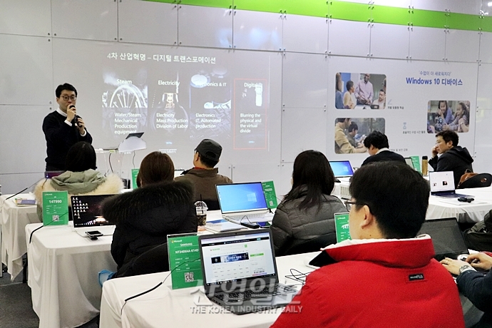 [포토뉴스] 미래 산업 꿈나무 모여라, 살아있는 4차 산업혁명 교육의 장
