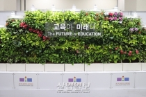 4차 산업혁명 시대, ICT 기술 융합된 ‘스마트 교육’ 그리고 ‘실무역량’이 필수