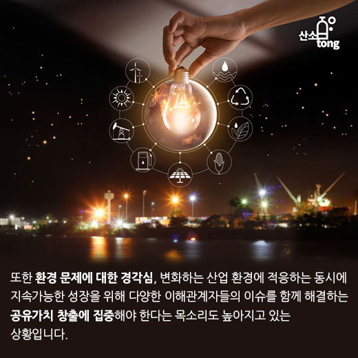 [카드뉴스] 2020 다보스포럼, 지속가능한 세계를 위한 新자본주의 ‘이해관계자 자본주의’