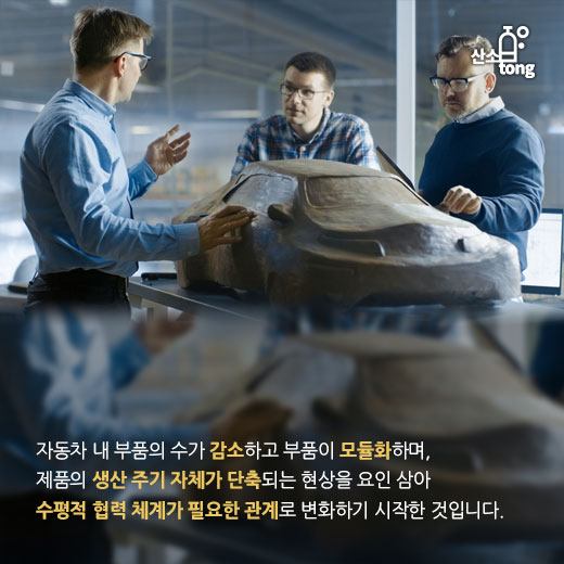 [카드뉴스] 글로벌 자동차 산업, 대변혁을 맞이하다