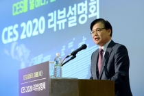 'CES2020 그리고 미래' 5G·모빌리티·AI 등 분야별 트렌드·혁신